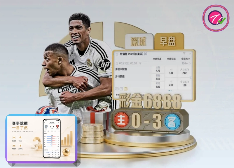 热门CBA资讯
