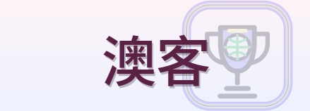 澳客 Logo